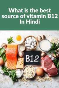 Read more about the article What is the best source of Vitamin B12 In Hindi